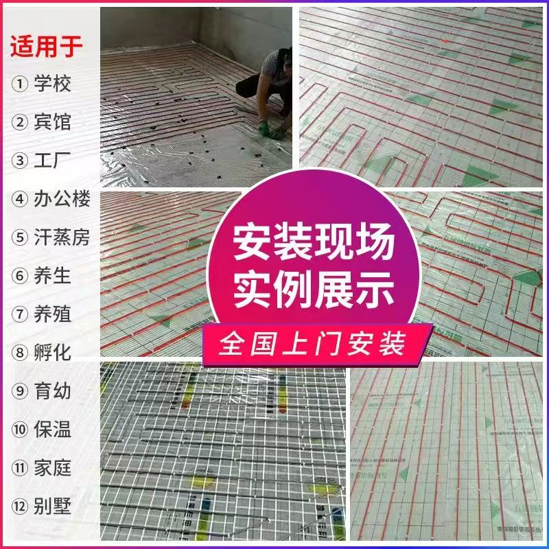 梁山 石墨烯电地暖公司哪家好？售后保障深度解析
